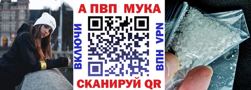 APVP Crystall МЕГА ССЫЛКА Усолье-Сибирское