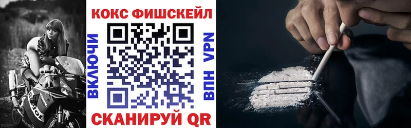 КОКАИН VHQ  наркота  Усолье-Сибирское 