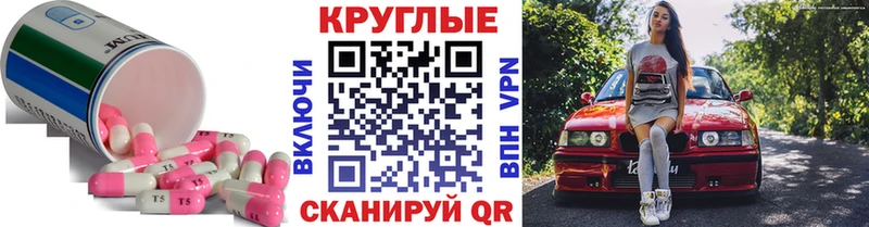 Экстази диски  Усолье-Сибирское 
