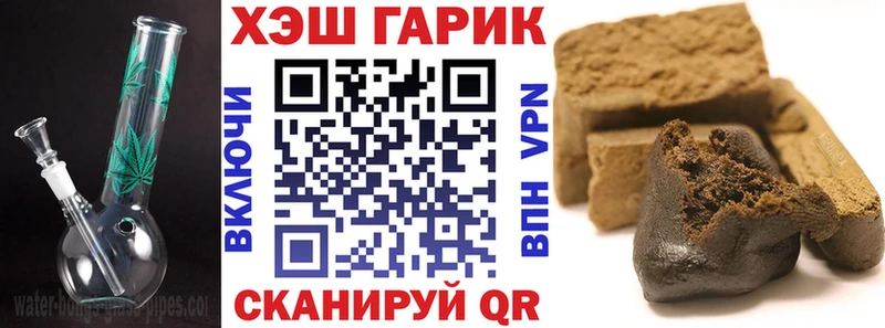 Гашиш Изолятор где продают наркотики Усолье-Сибирское