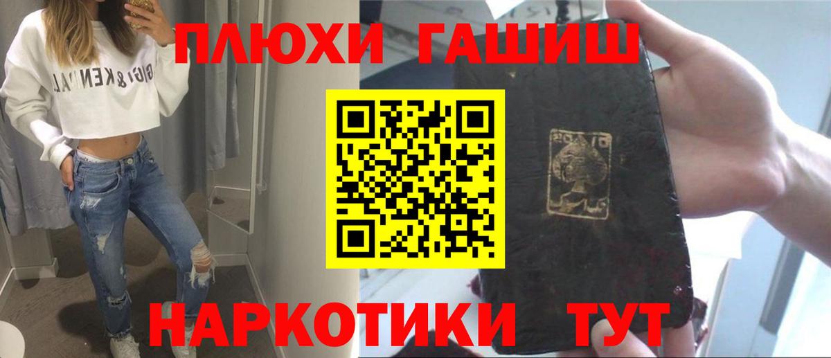Гашиш Ice-O-Lator Усолье-Сибирское