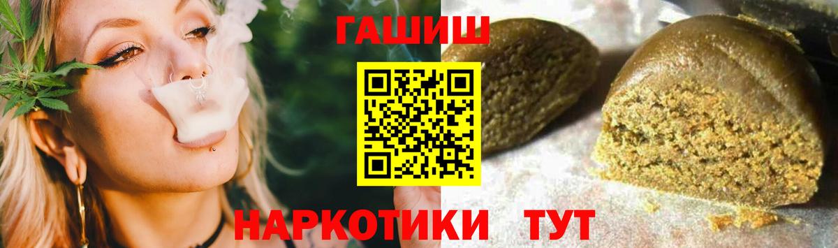 Усолье-Сибирское  ГАШИШ AMNESIA HAZE  Вход с VPN 