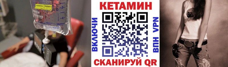 Кетамин ketamine  Усолье-Сибирское 