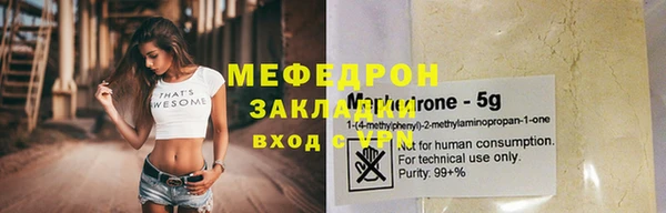 герыч Покачи