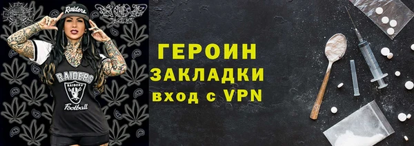 кокаин Абаза