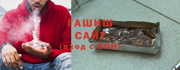 кристаллы Алзамай