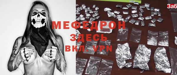спайс Абдулино