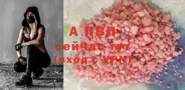 кристаллы Алзамай