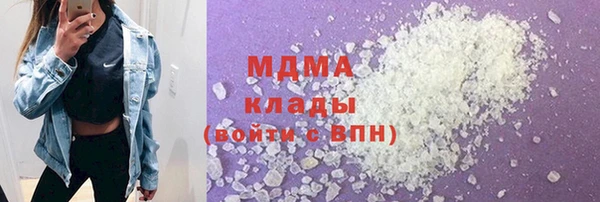 мет Покровск