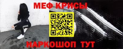 метамфетамин Обь