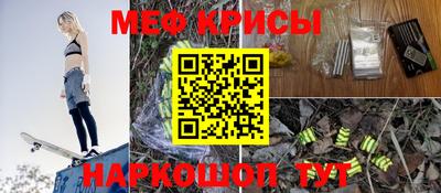 метамфетамин Обь