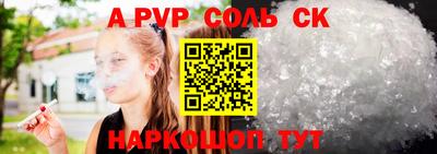 метамфетамин Обь