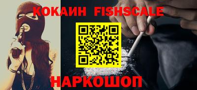 метамфетамин Обь