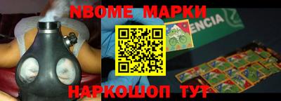 мяу мяу кристалл Обнинск