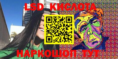 мяу мяу кристалл Обнинск