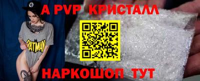 мяу мяу кристалл Обнинск