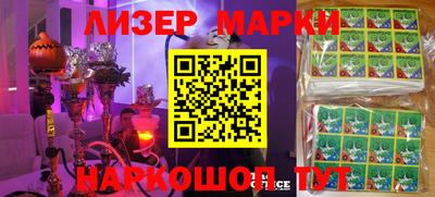 метамфетамин Обь