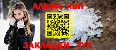 мяу мяу кристалл Обнинск
