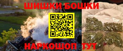 метамфетамин Обь