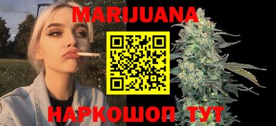 мяу мяу кристалл Обнинск