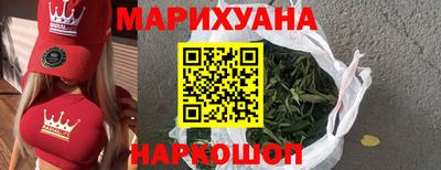мяу мяу кристалл Обнинск