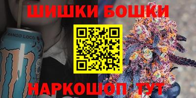 мяу мяу кристалл Обнинск