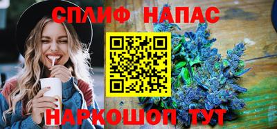 мяу мяу кристалл Обнинск