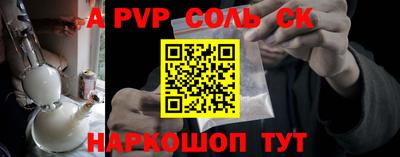 мяу мяу кристалл Обнинск