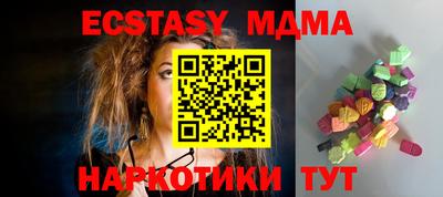 метамфетамин Обь
