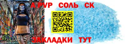 метамфетамин Обь