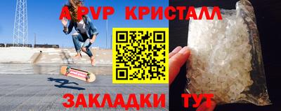 метамфетамин Обь