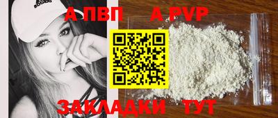 шишки Кудымкар