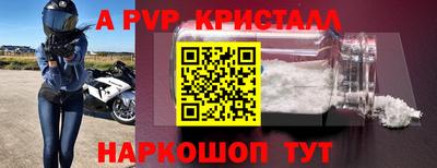метамфетамин Обь
