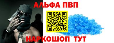 мяу мяу кристалл Обнинск