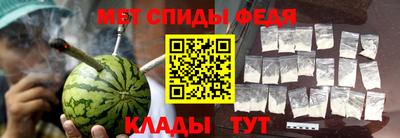метамфетамин Обь