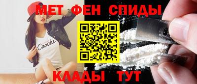 мяу мяу кристалл Обнинск