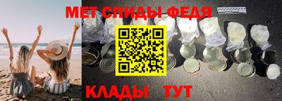 мяу мяу кристалл Обнинск