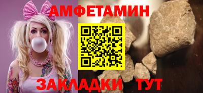 метамфетамин Обь