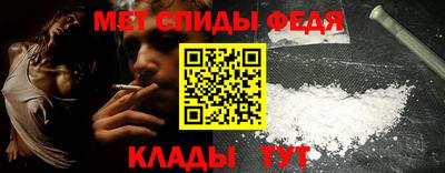 мяу мяу кристалл Обнинск