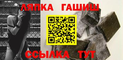 метамфетамин Обь