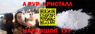 метамфетамин Обь