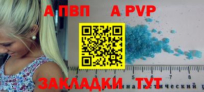 метамфетамин Обь