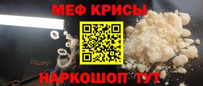 метамфетамин Обь