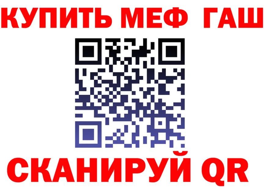 Бутират вода зеркало площадка kraken Усолье-Сибирское
