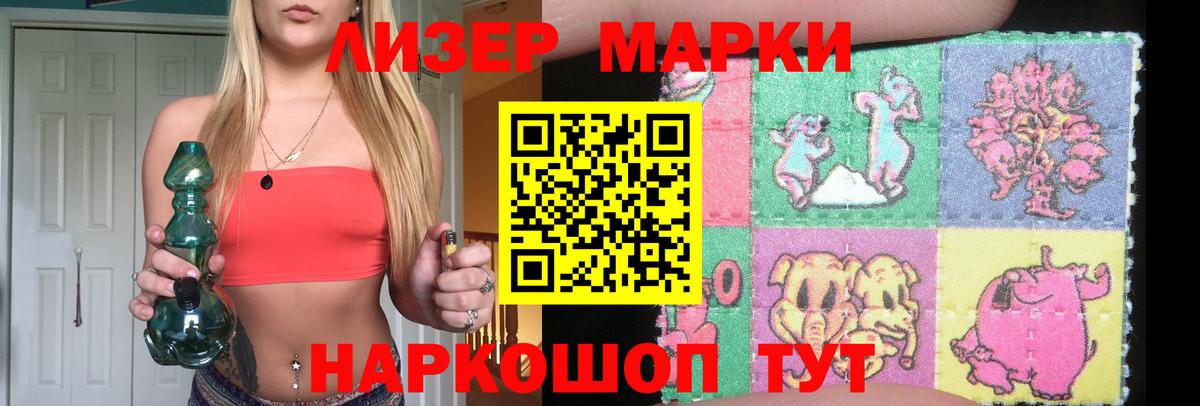 Лсд 25 экстази ecstasy  Вход с VPN  ЛСД экстази ecstasy  Усолье-Сибирское 