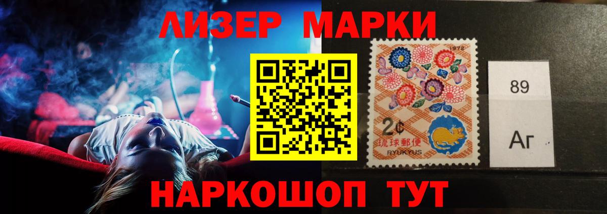 Лсд 25 экстази кислота Усолье-Сибирское