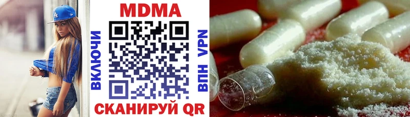 MDMA молли  hydra   Усолье-Сибирское 