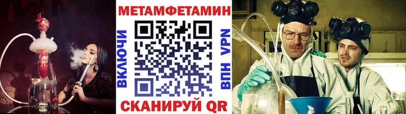 МЕГА ссылка  Усолье-Сибирское  Метамфетамин Methamphetamine  сколько стоит 