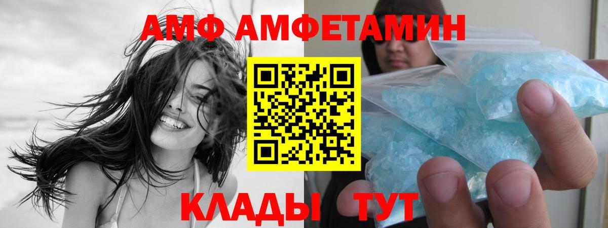 МЕТАМФЕТАМИН винт  МЕТАМФЕТАМИН винт  Усолье-Сибирское  Вход с VPN 