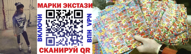 Марки NBOMe 1,8мг  Усолье-Сибирское 